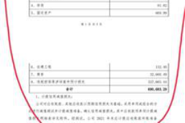 安吉讨债公司成功追回初中同学借款40万成功案例