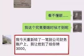 安吉融资清欠服务